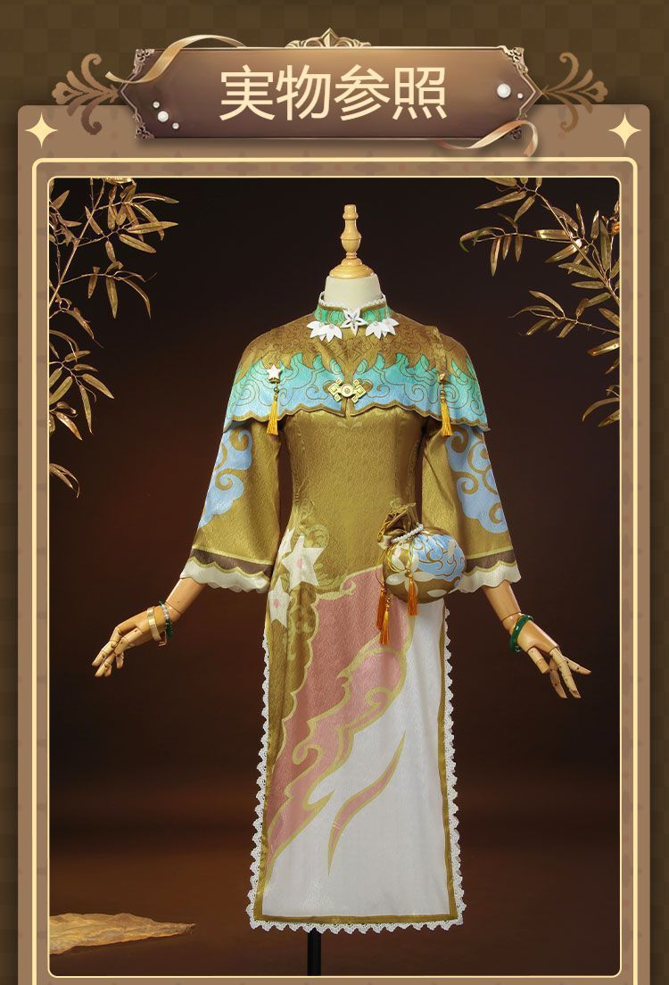 高品
