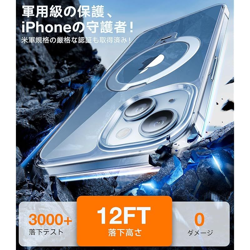 【カチッ！2024新開発・安定性】TORRAS iPhone 15 用 ケース Amazon.co.jp: 【米軍規格・360°回転吸着多機能一体】TORRAS