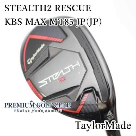 中古】 テーラーメイド ステルス2 STEALTH2 レスキュー KBS MAX MT85 JP(JP)/S U4/22度 [0092] - メルカリ