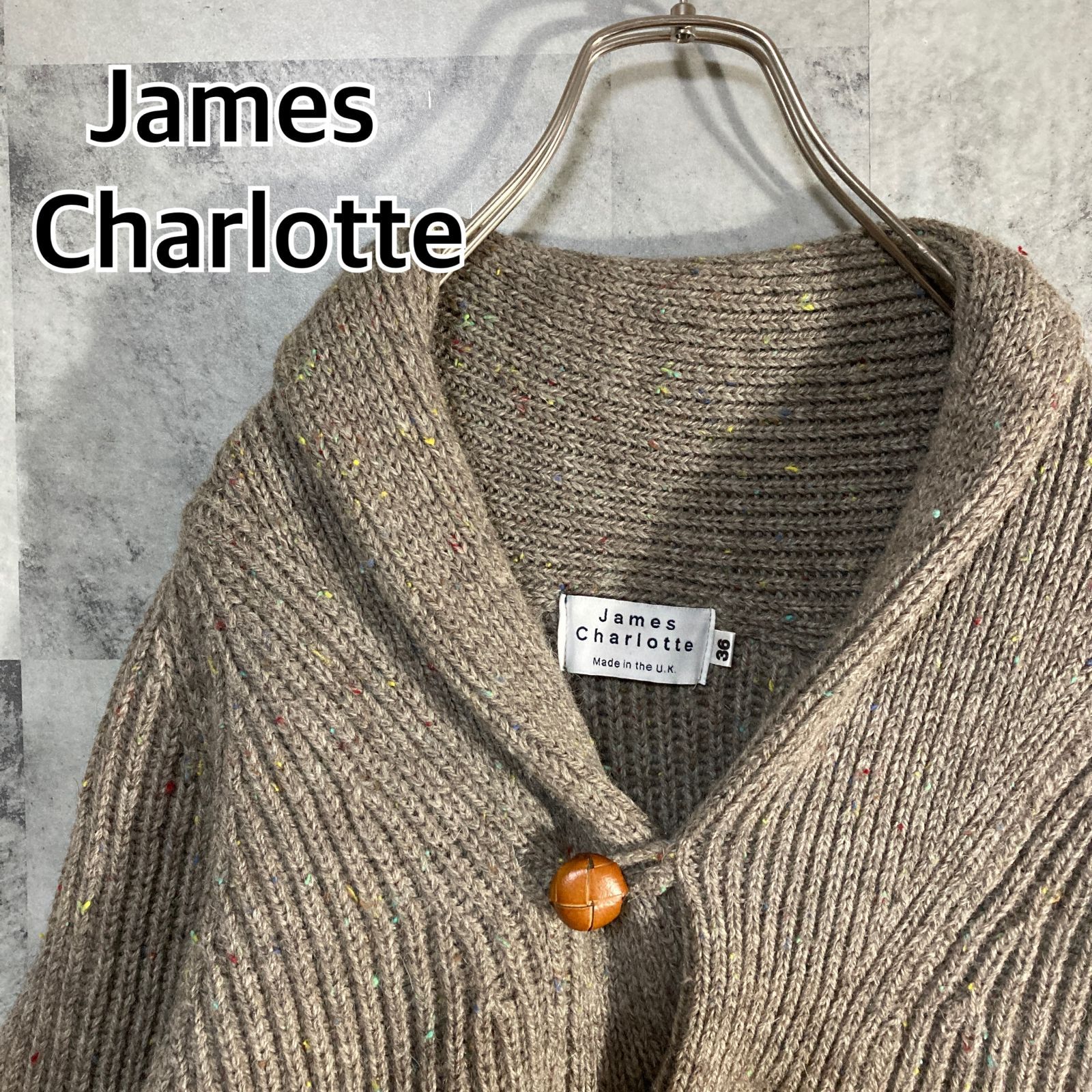 英国製 James Charlotte ジェームスシャルロット ショールカラーニット 