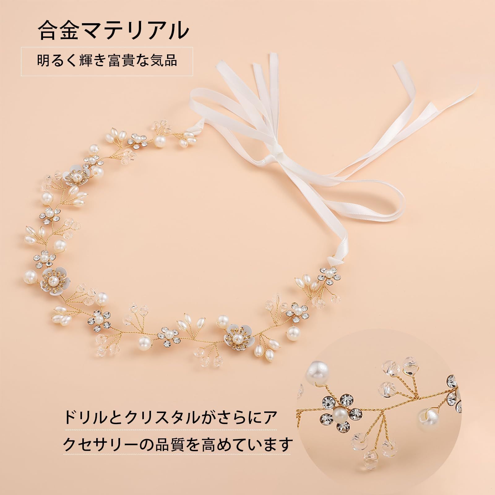 フラワーカチューシャ×ゴールド×パール×リボン　髪飾り成人式卒業式花冠 パールとフラワーのカチューシャ ゴールド カチューシャ 成人式