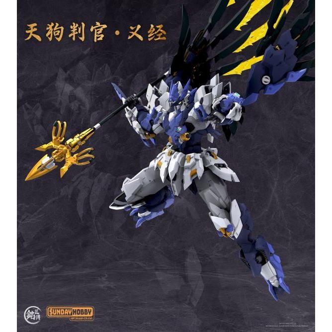 【新品・未開封】銘匠伝 × SUNDAY HOBBY 天狗判官 義経 81MPEFkYHJL._AC_SY200_QL15_.jpg