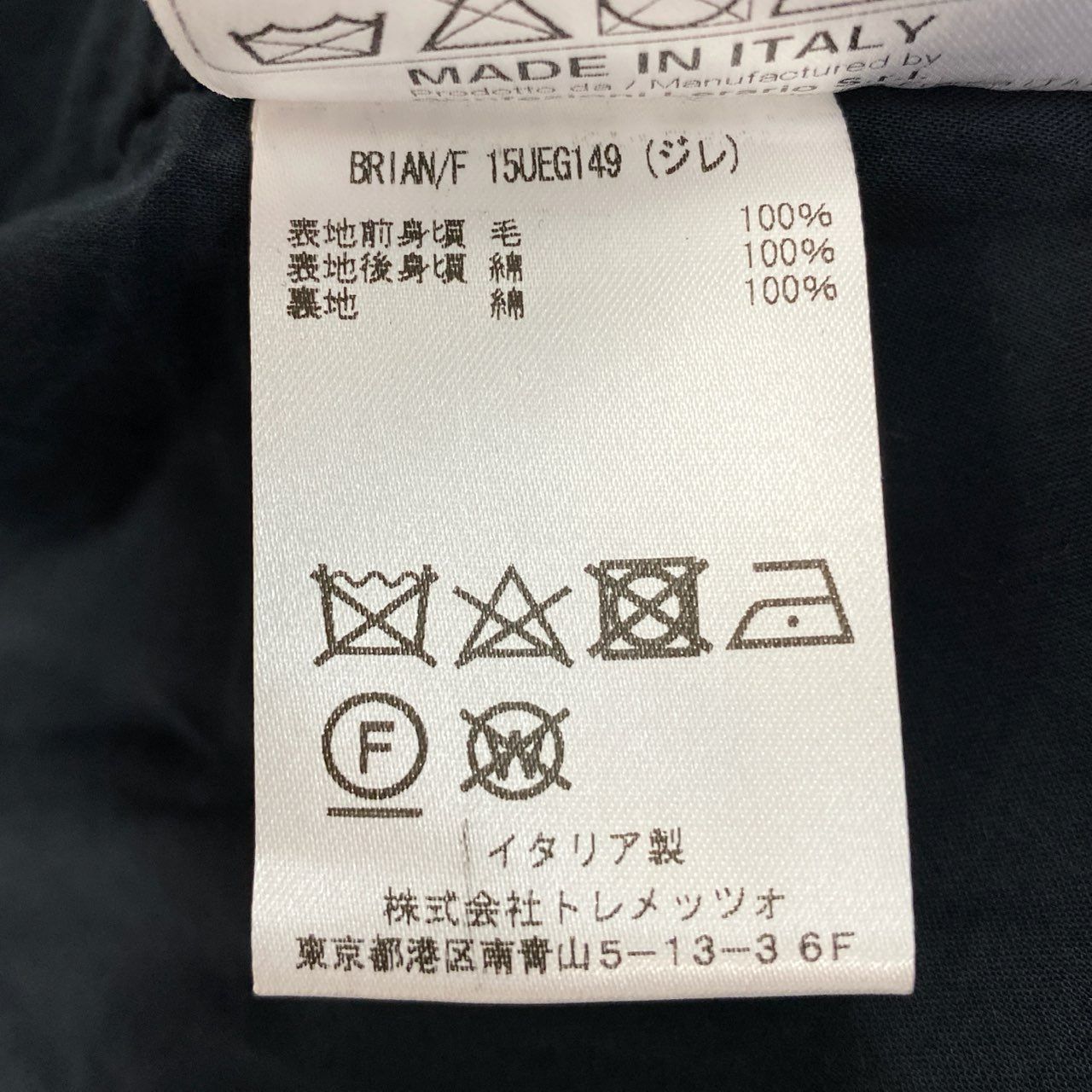 極美品✨タリアトーレ×ブリッラペルイルグスト 四者混 チェック ジャケット 48 TAGLIATORE× Brilla per il gusto/タリアトーレ×ブリッラペル