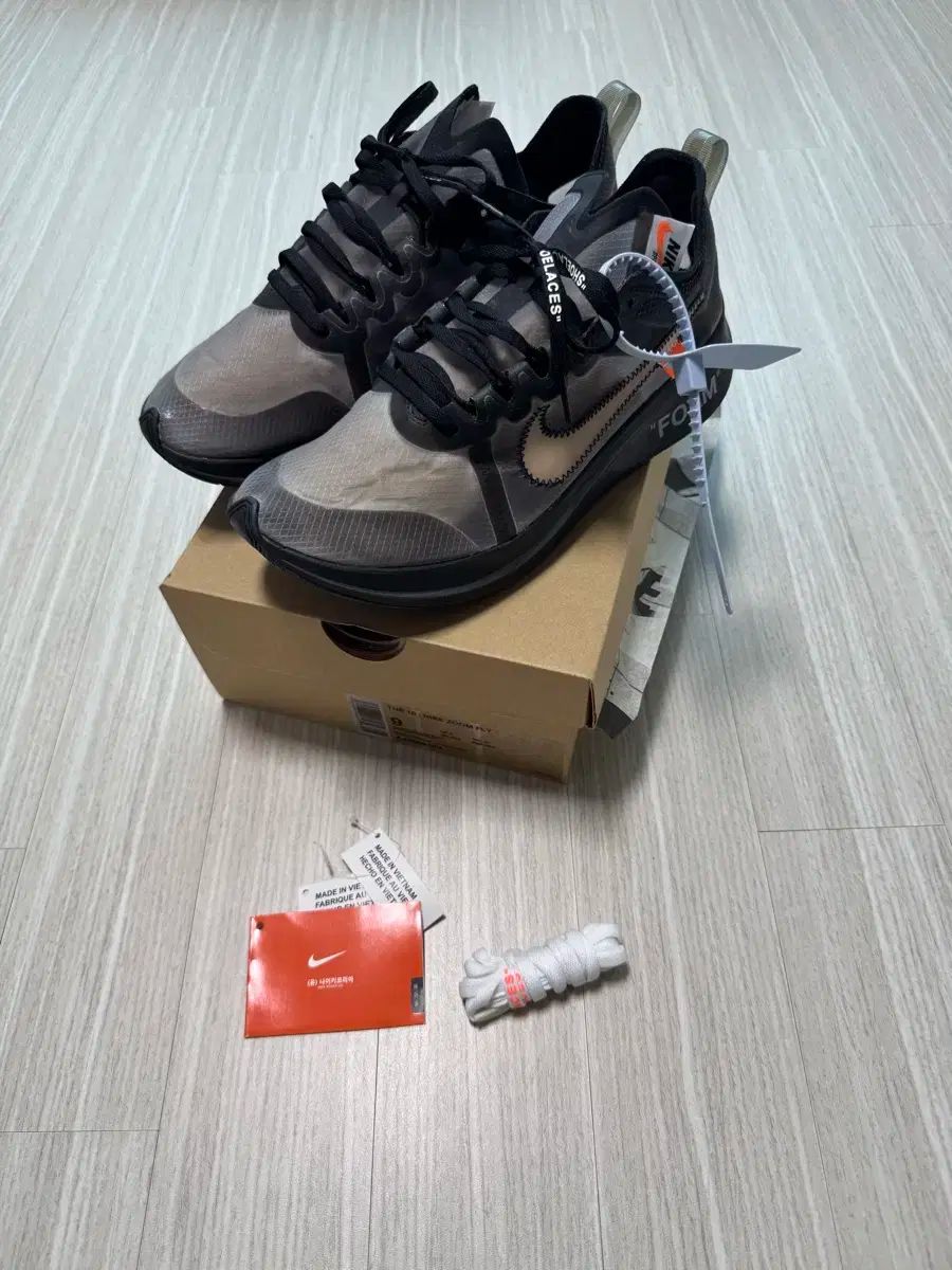 NIKE ナイキ x オフホワイト ズーム フライ 270