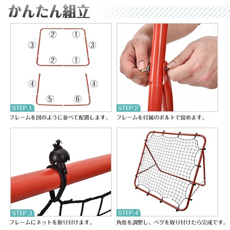 5段階角度調整