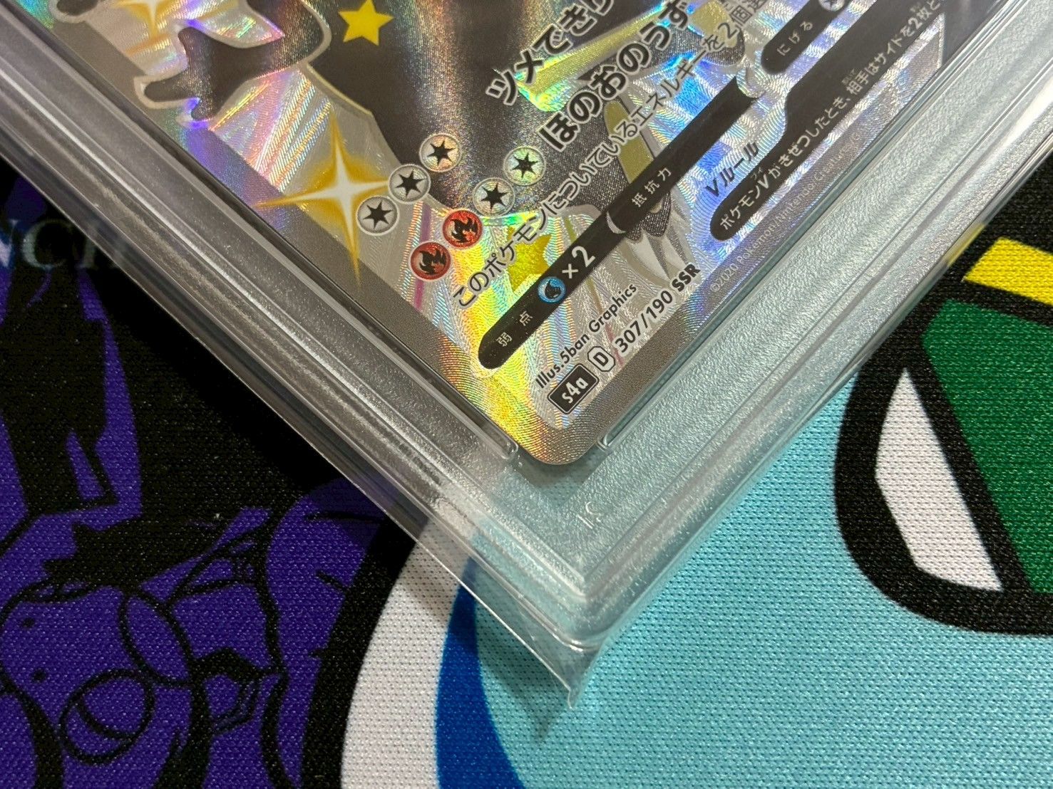 PSA10】2連番 リザードンV SSR SAR 307/190 211/172 ハイクラスパック