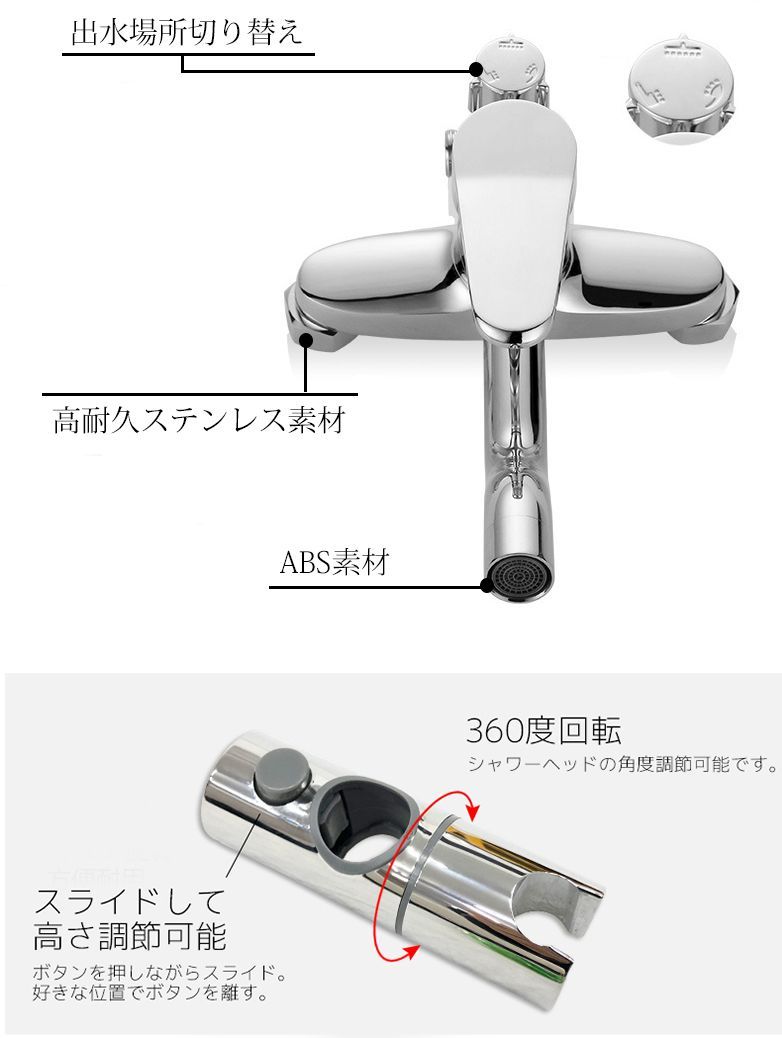 シャワーバー
