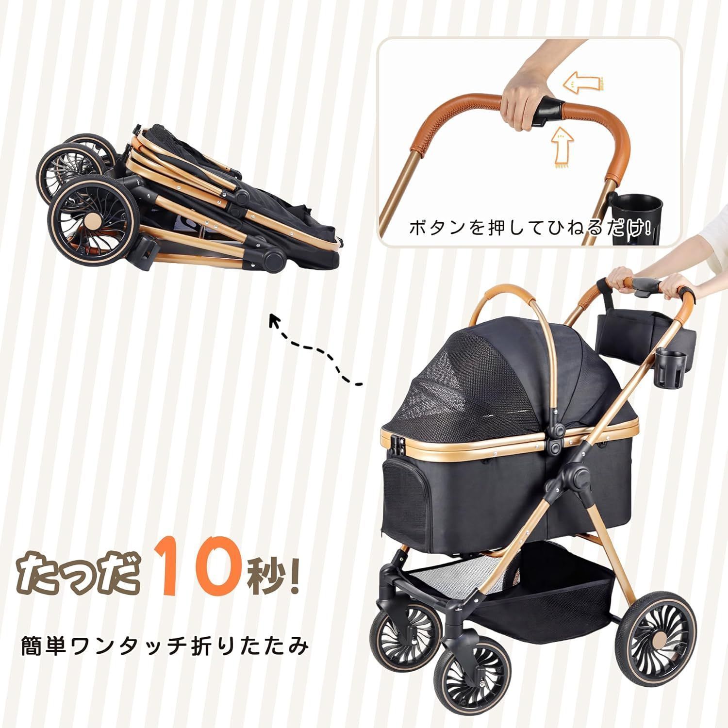 ??お買い得クーポン配布中??? ペットカート