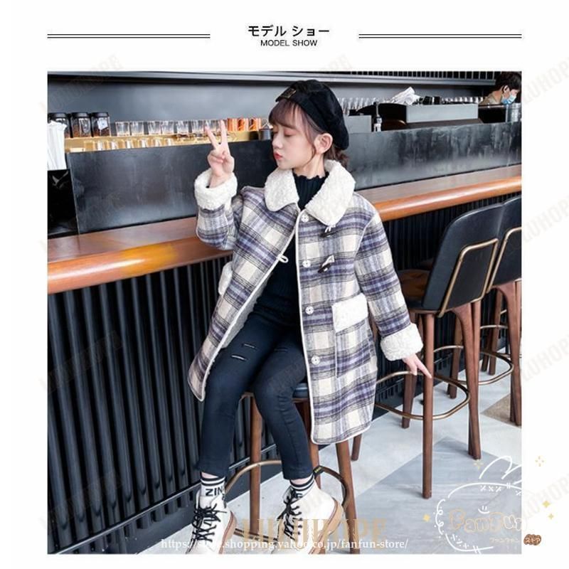 女児 ムートンコート