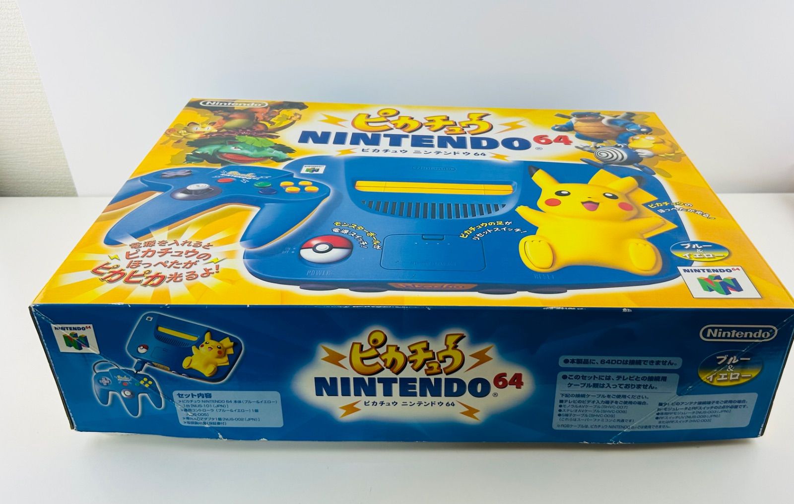 Nintendo64 ピカチュウ ブルー 任天堂 ロクヨン 完備品 ポケモン