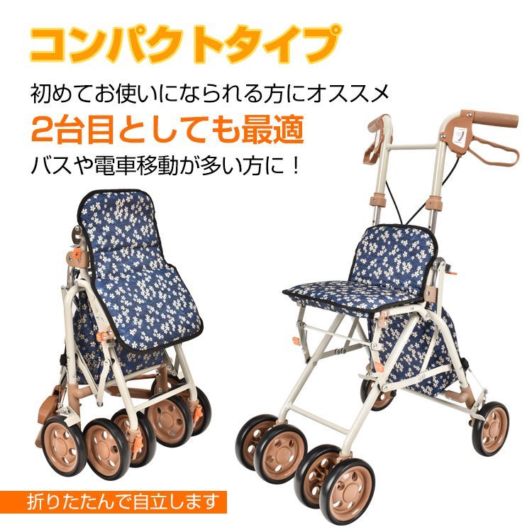 軽量