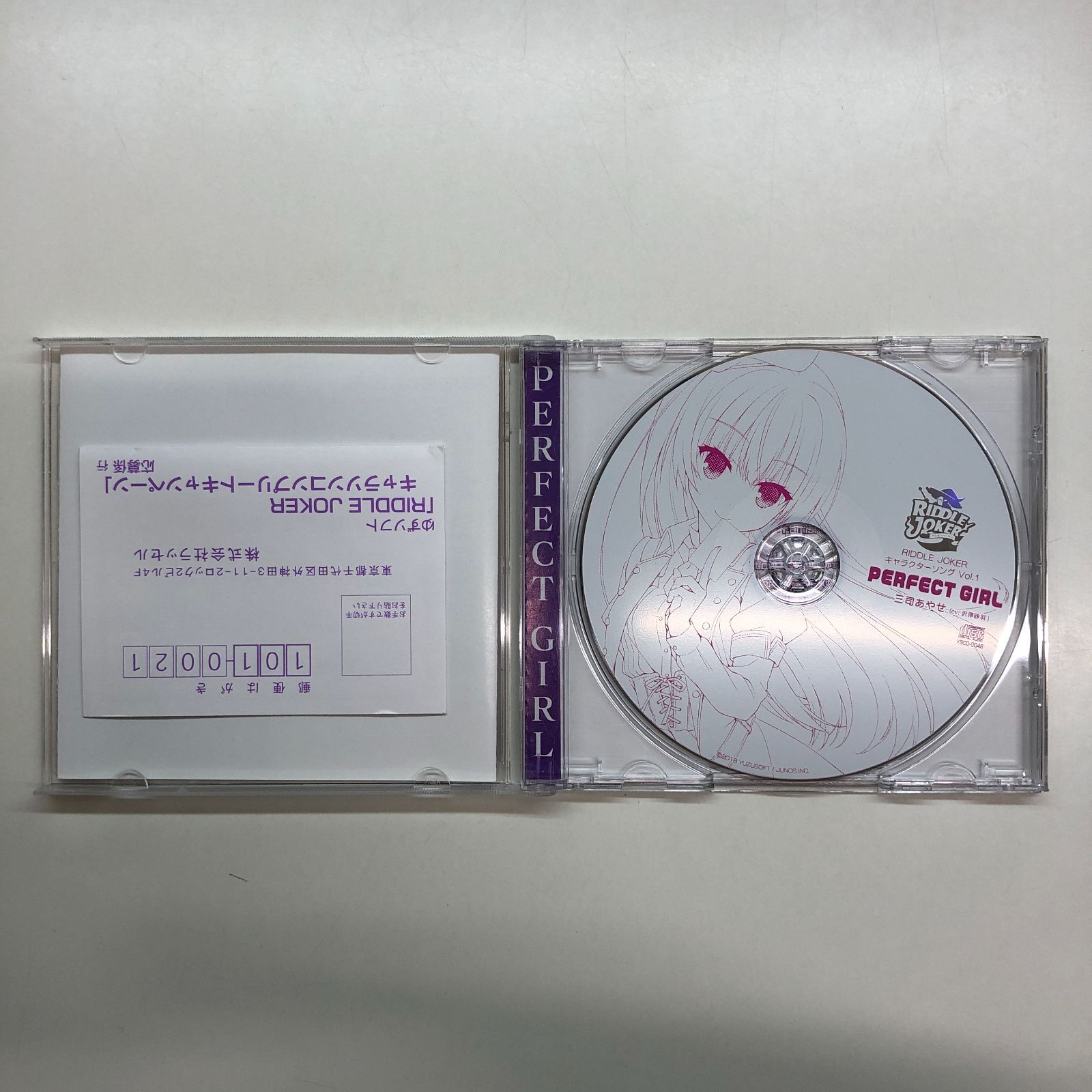 【THE XXXXXX】 CD&DVD LPサイズ仕様 & クリアファイル N]CD リドルジョーカー キャラクターソング Vol.1 三司あやせ