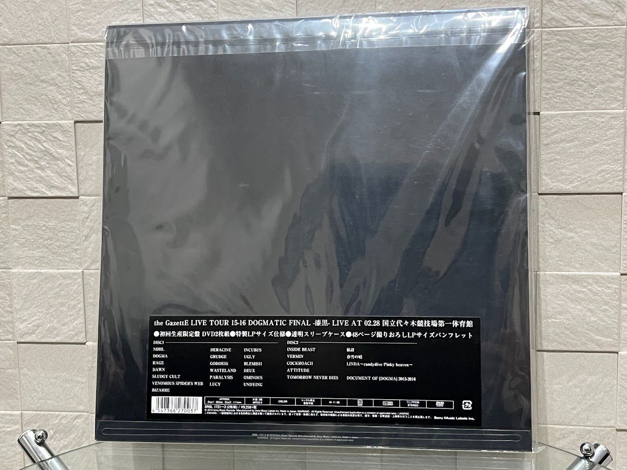 新品】ガゼット/the GazettE LIVE TOUR 15-16 DOGMATIC FINAL -漆黒