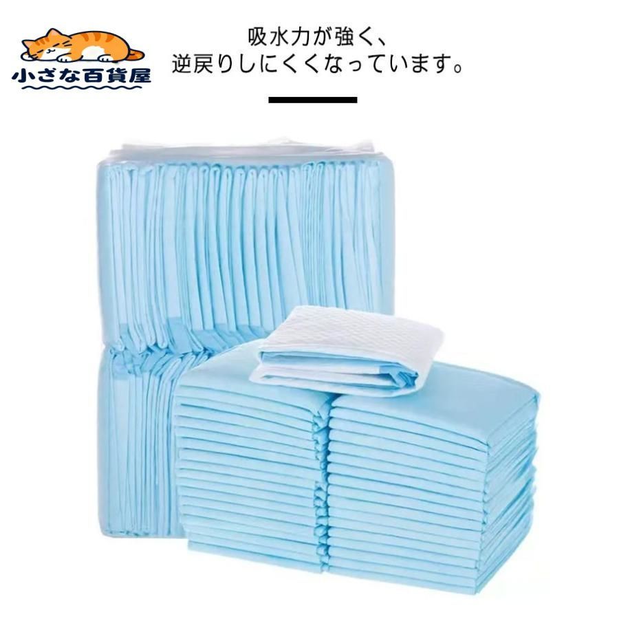  防水シーツ 使い捨て 入 布団 おねしょシーツ 尿漏れ 用シーツ 敷パッド 防水パッド おねしょ対策 吸水 介護用マットレス 介護用ベッド 寝具