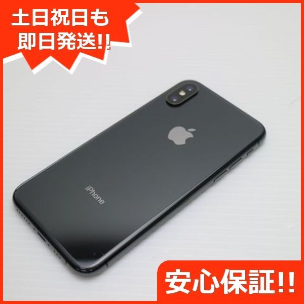 美品 SIMフリー iPhoneXS 512GB スペースグレイ スマホ 白ロム 即日発送 Apple iphone XS 土日祝発送OK 09000  - メルカリ