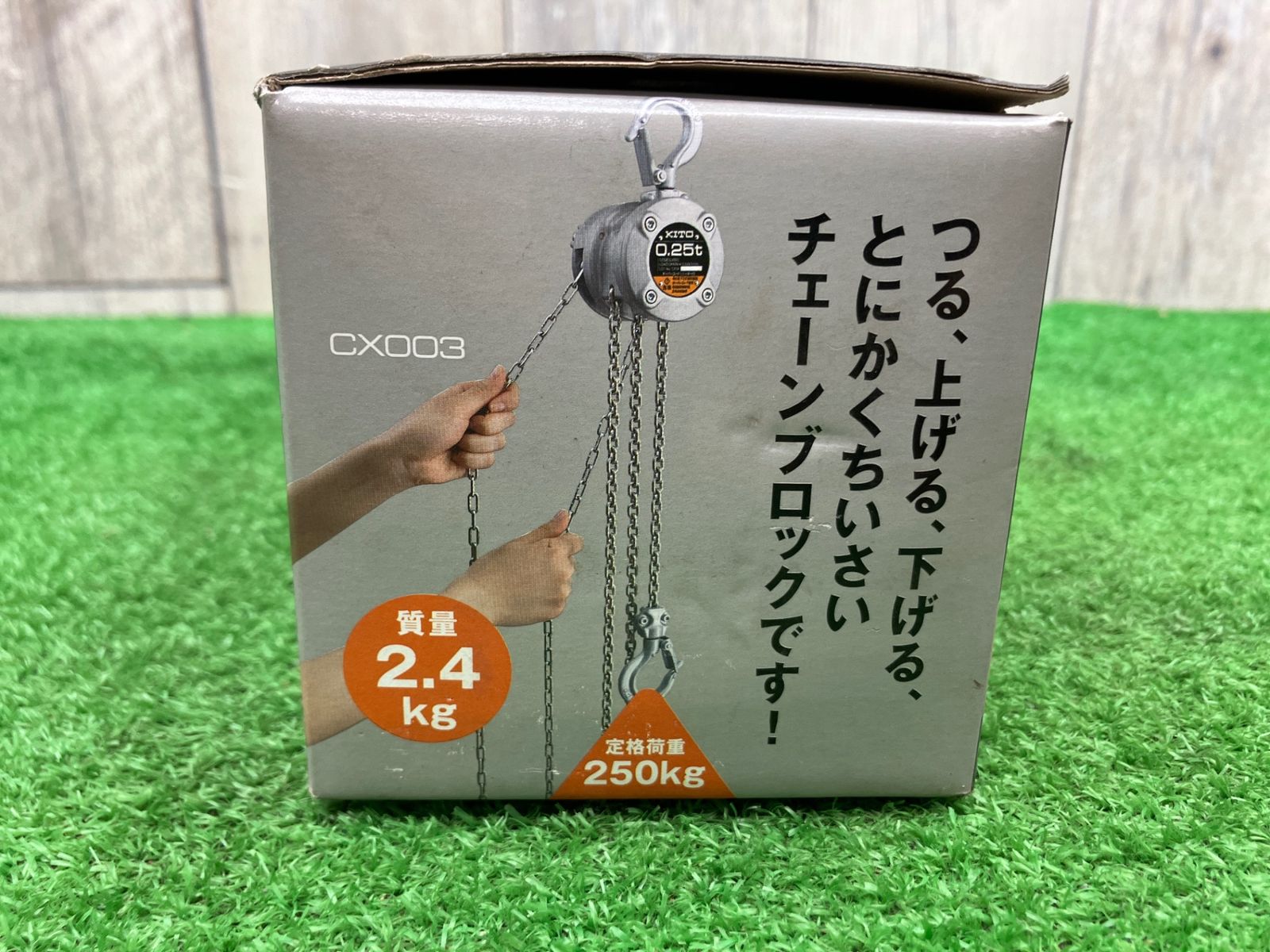 CX003 アクトツール富山店