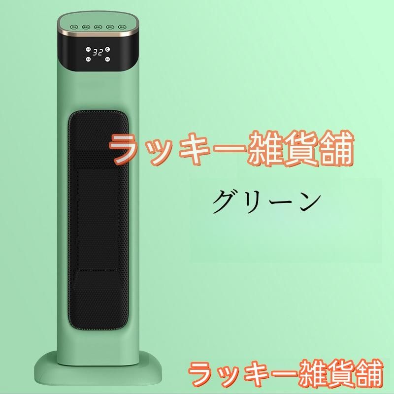 暖房器具 タイマー