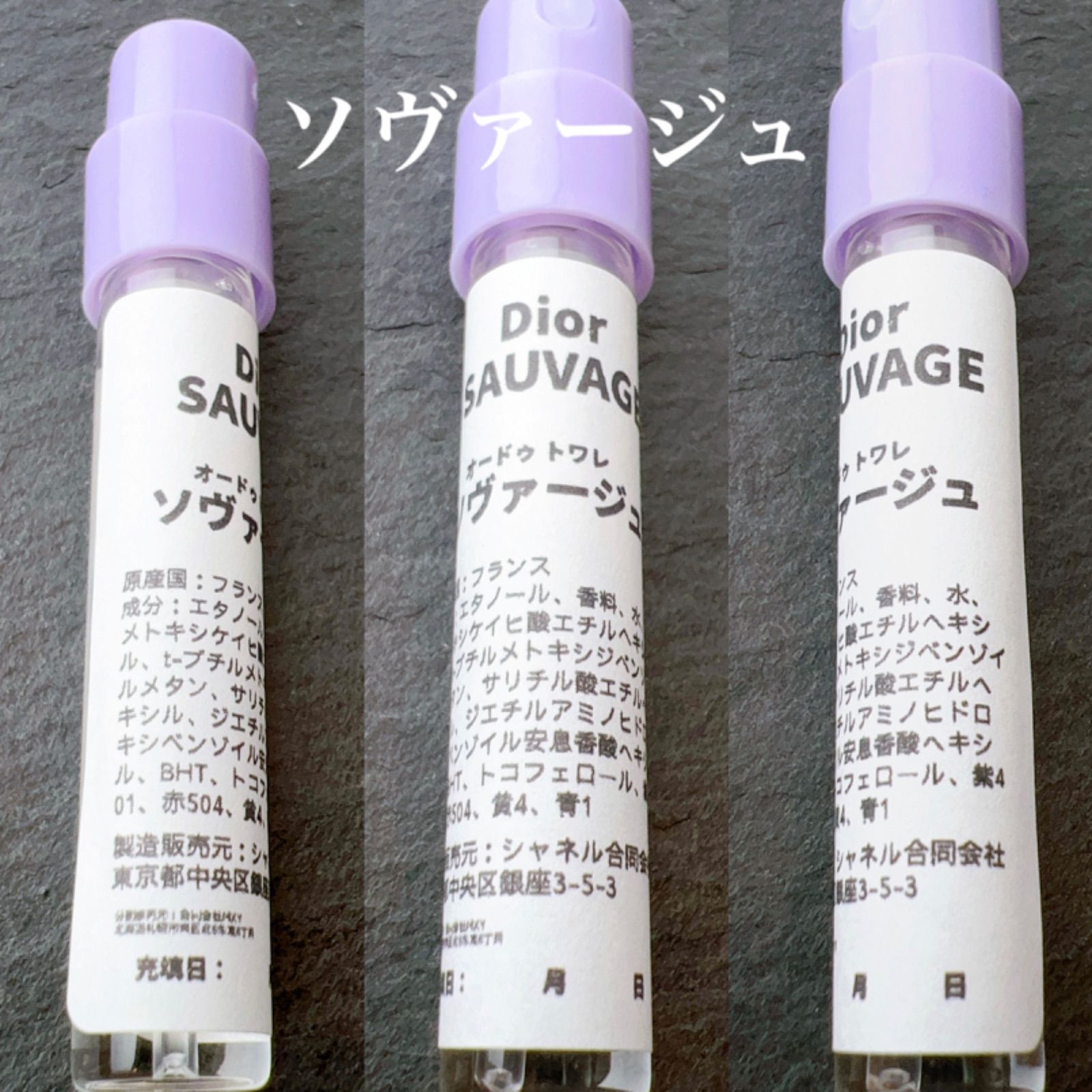 SAUVAGE EDT ソヴァージュ 2ml DIOR ディオール 香水 - メルカリ