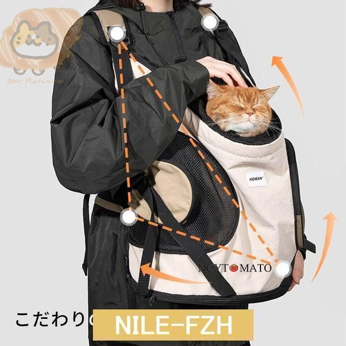 犬猫　ブロッサムリュック♡ペットキャリー（ショルダー付）　new ブロッサムリュックキャリー キルティングブラックM | 株式会社