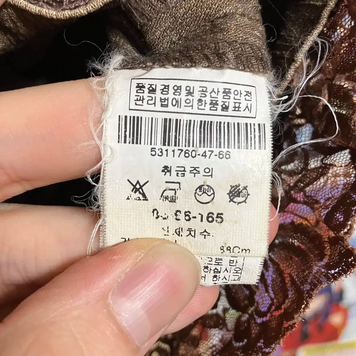 ヴィンテージ