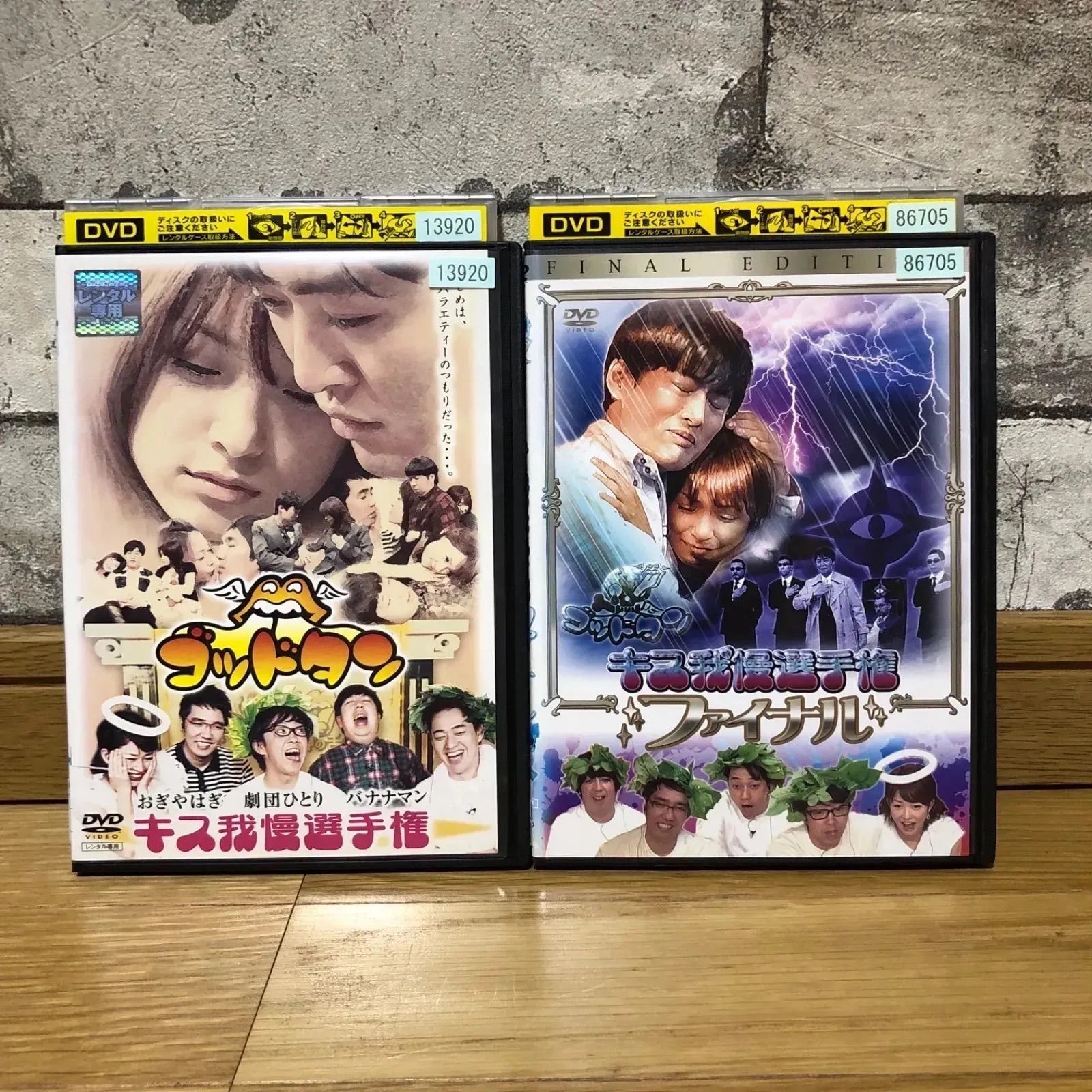 中古】DVD ゴッドタン キス我慢選手権 まとめて レンタル落ち - メルカリ