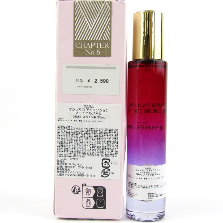 香水他新品未使用 トムフォード TOM FORD ELECTRIC CHERRY エレクトリック