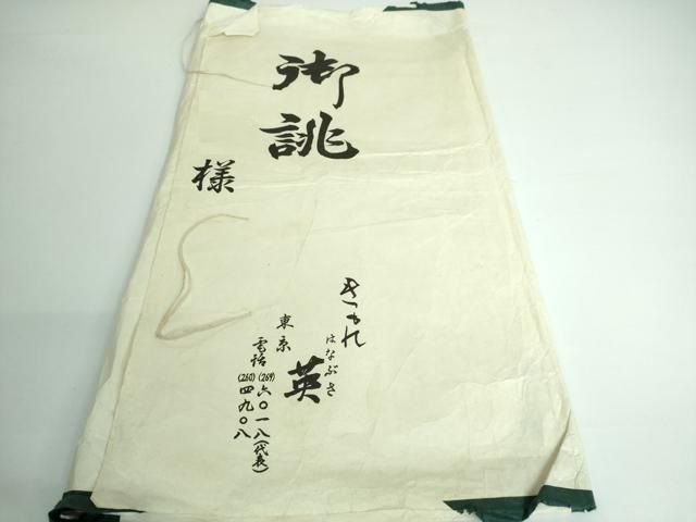 上