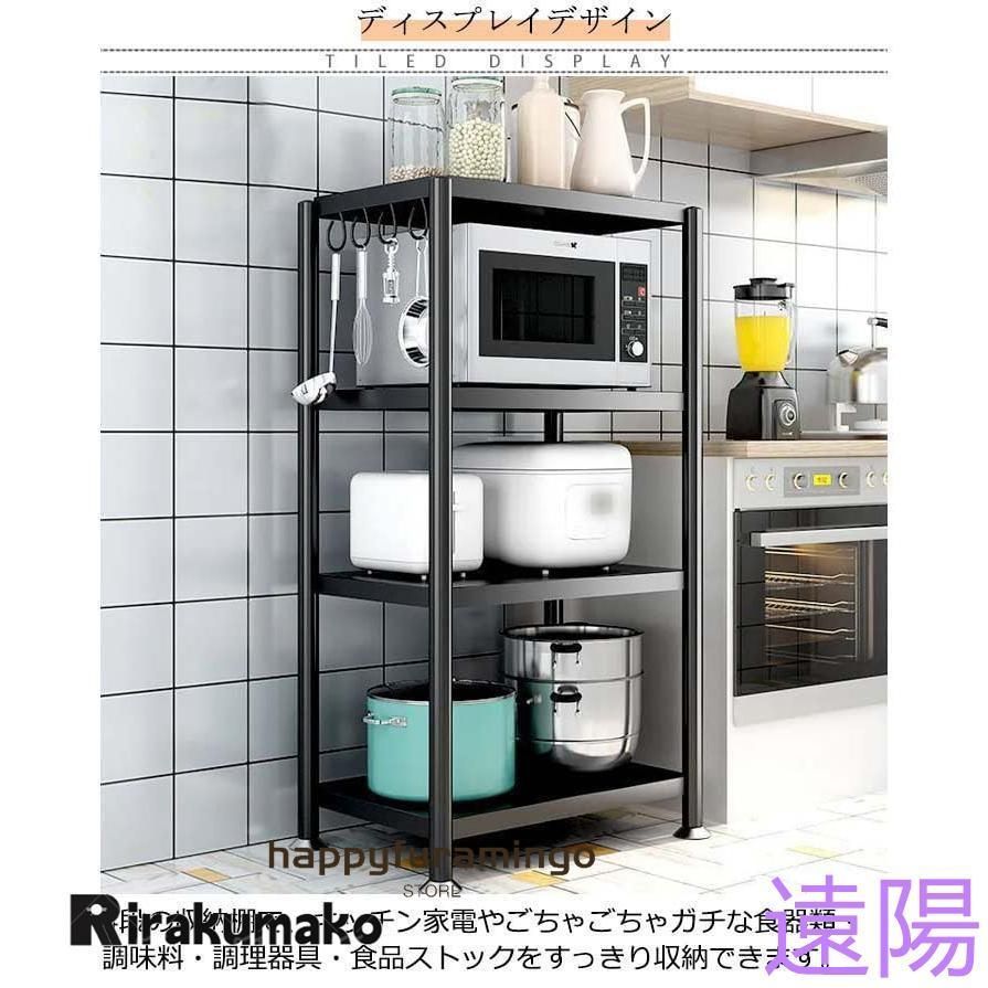 隙間収納 オープンラッ