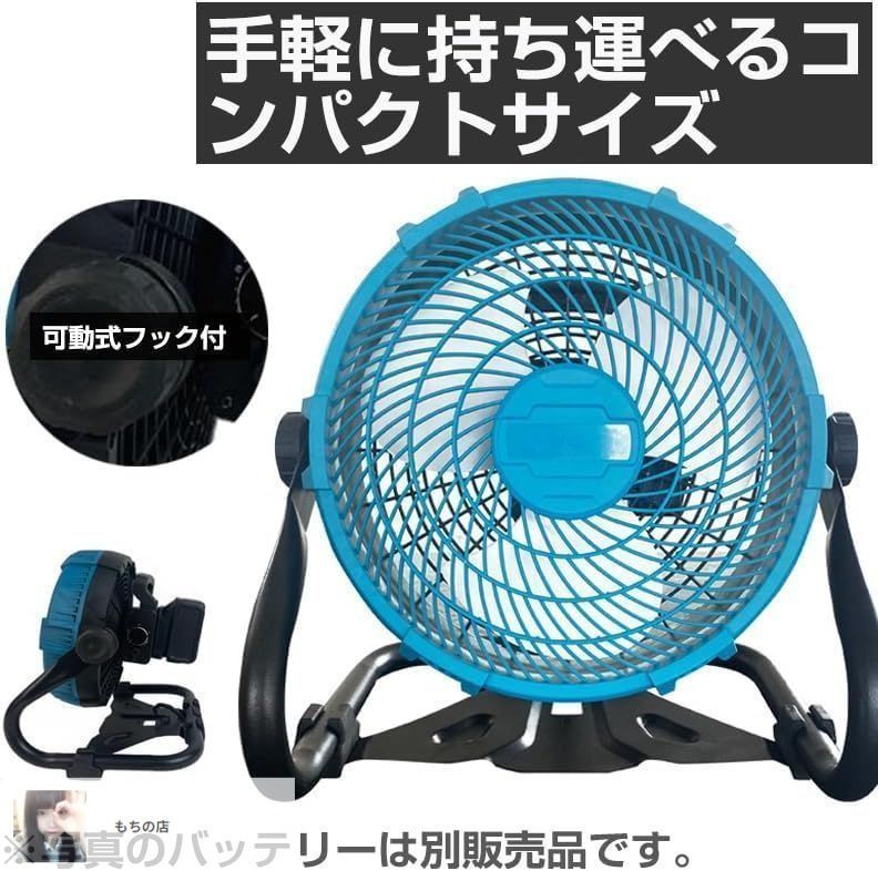 新しい未使用携帯扇風機 卓上扇風機 12インチ充電式 キャンプ