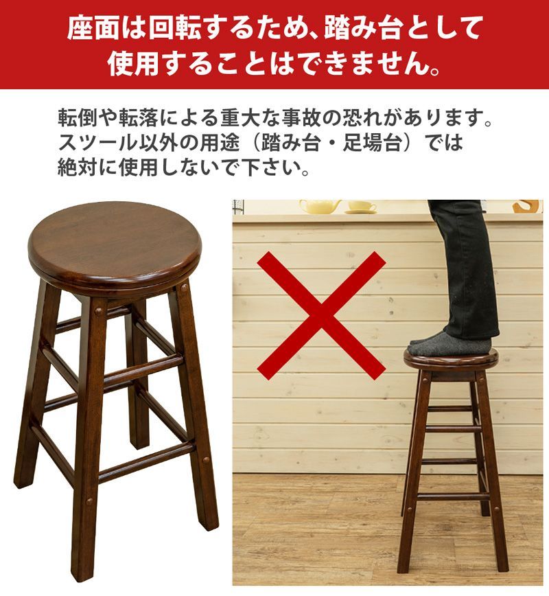 座面回転式 バースツール カウンターチェア スツール カウンター