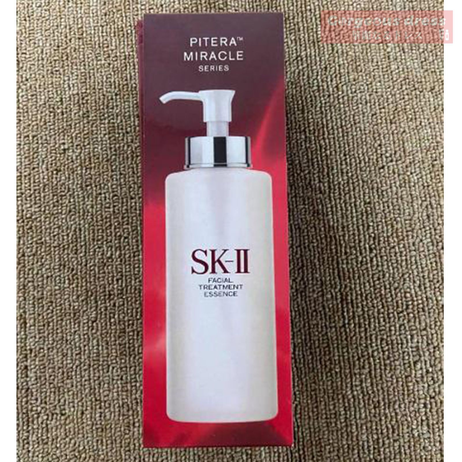 SK-II フェイシャルトリートメントエッセンス 330ml 大容量 正規品