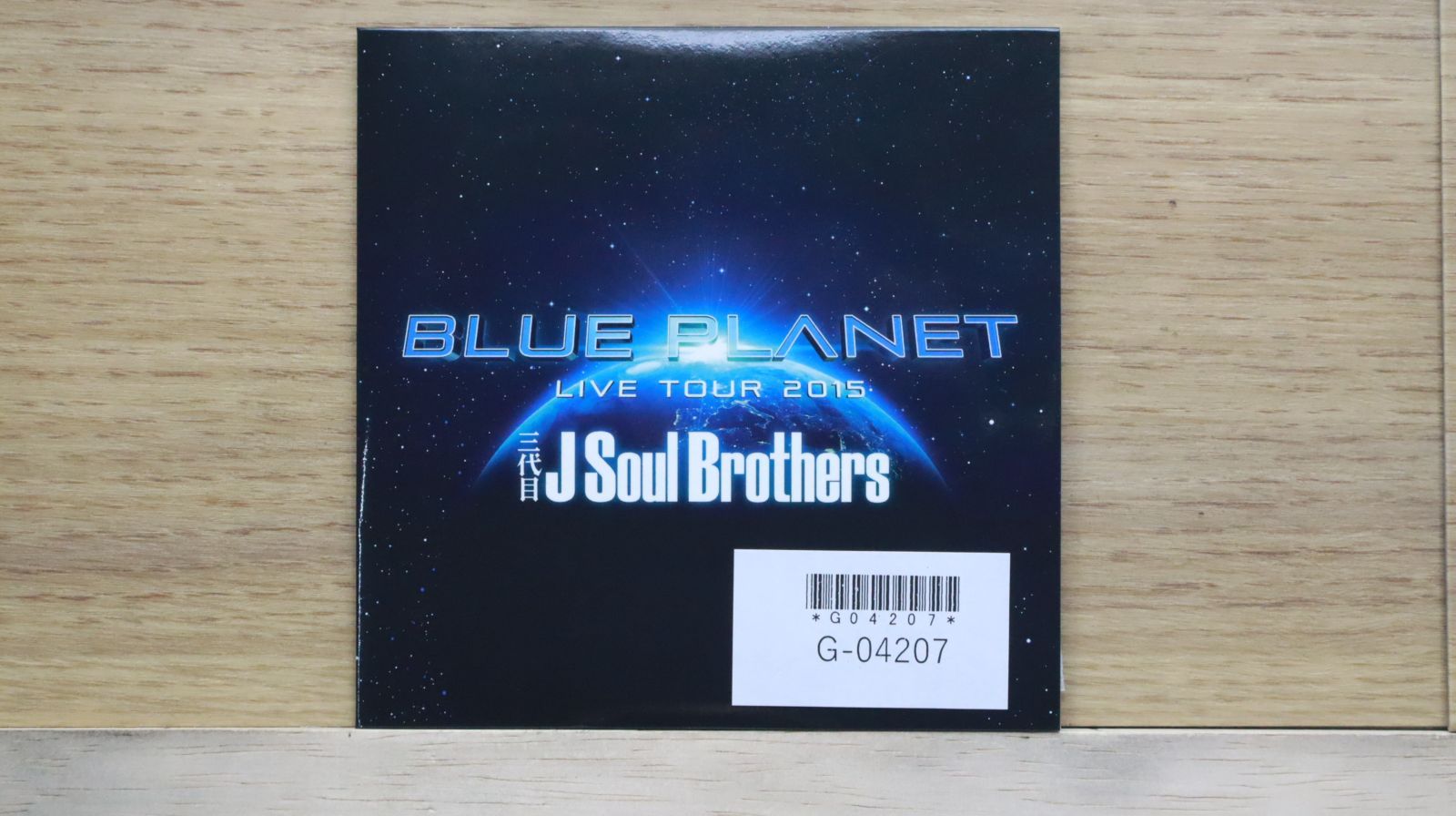 三代目 CDセット NEWS | 三代目J SOUL BROTHERS from EXILE TRIBE OFFICIAL WEBSITE