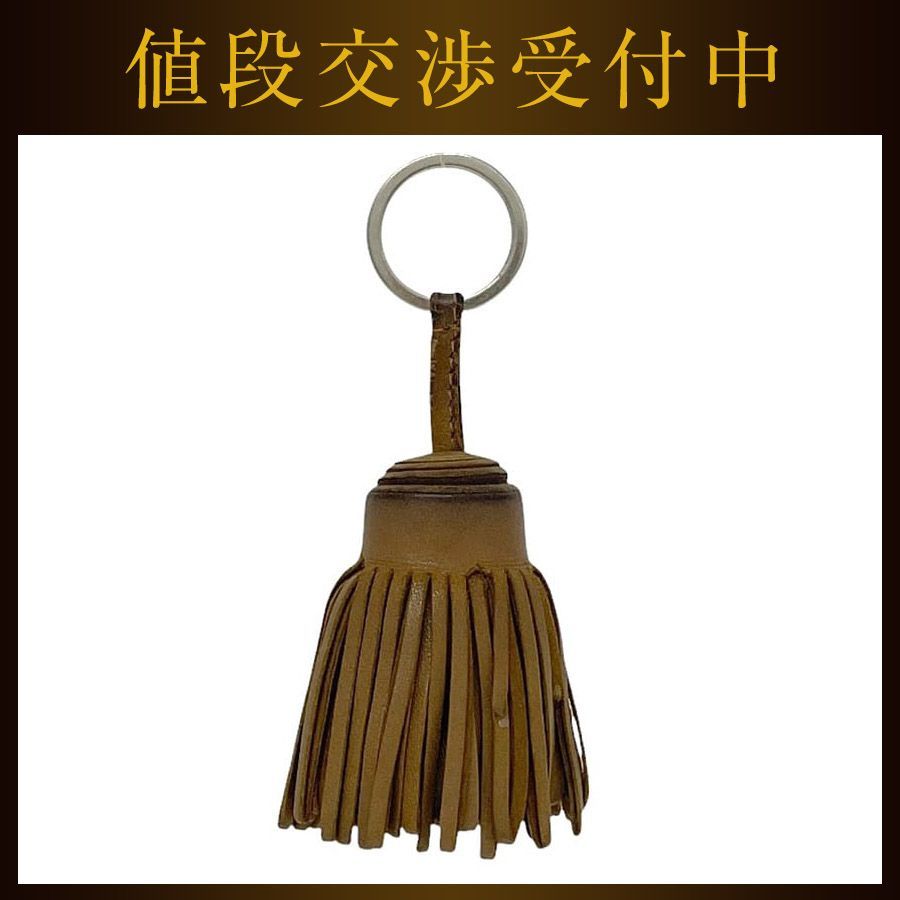 エルメス、 カルメン、ブラウンレザー タッセルキーホルダー 最終価格 HERMES（エルメス） キーリング Carmen カルメン レディース