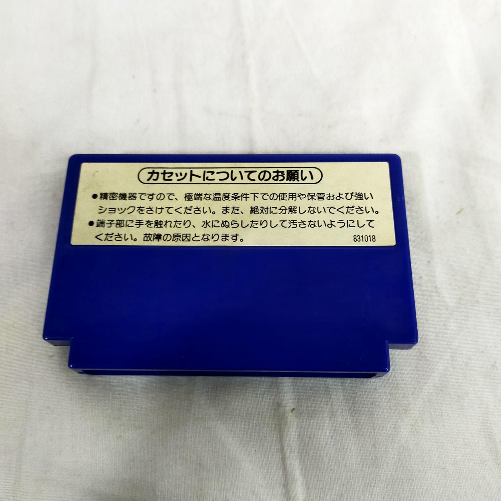 任天堂 ゲーム機本体 ファミリーコンピュータ おまけFCソフト [ ベース 