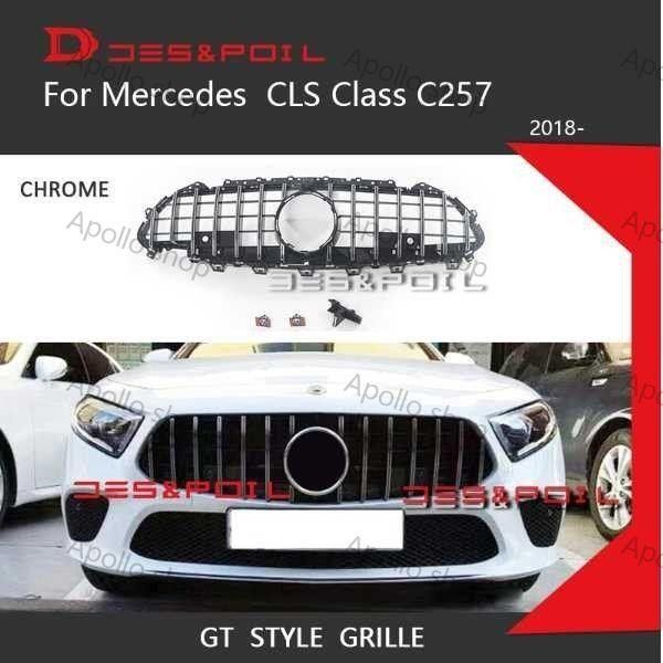 美品正規品　AMG CLS53 純正グリル W257 C257　CLSクラス 美品 正規品】メルセデスAMG C257 CLSクラス CLS53 純正
