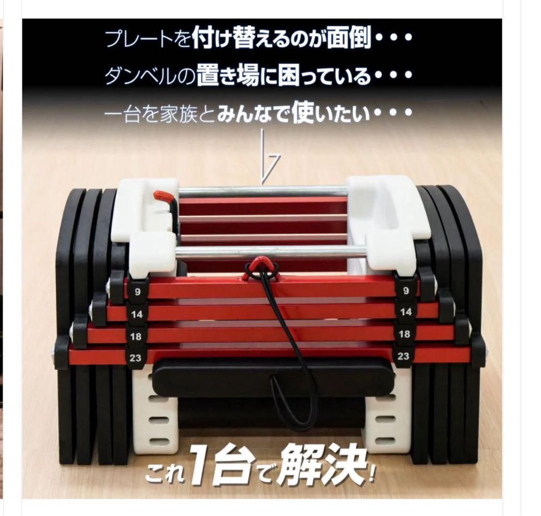 可変式 ダンベル23kg 1個 単品 調整可能 鉄アレイ トレーニング 可変式 ダンベル23kg 1個 単品 調整可能 鉄アレイ トレーニング