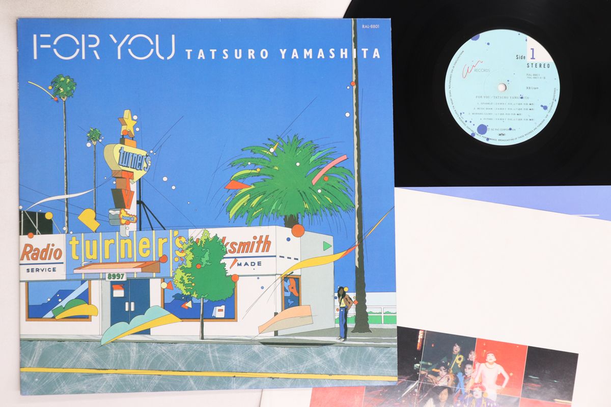 山下達郎 FOR YOU ピクチャーレコード限定盤 レコード ピクチャー盤