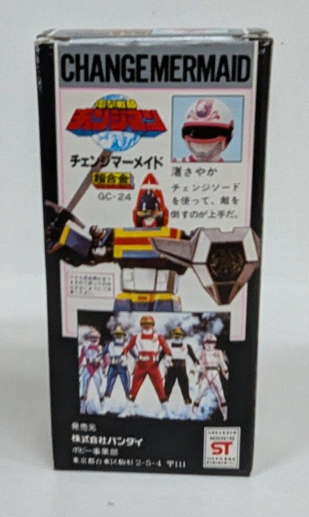 バンダイ 超合金|チェンジマン