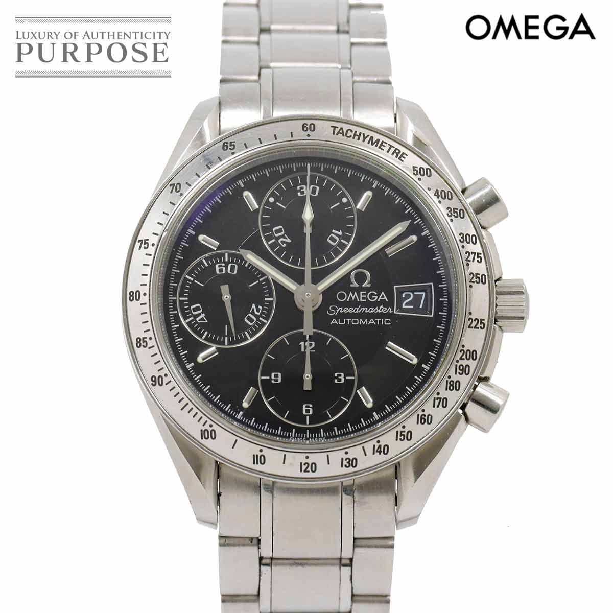 獣医微生物学 獣医 文英堂出版 コアカリ コアカリキュラム 獣医師国家