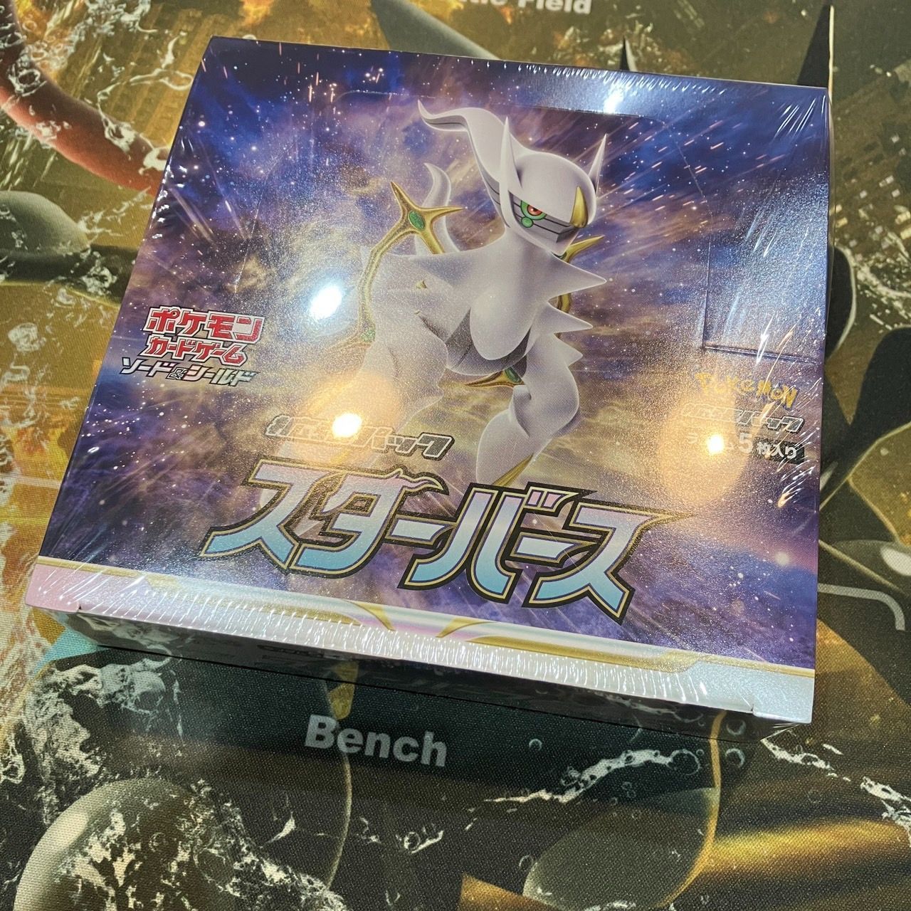 ポケモンカード スターバース 1box シュリンクあり