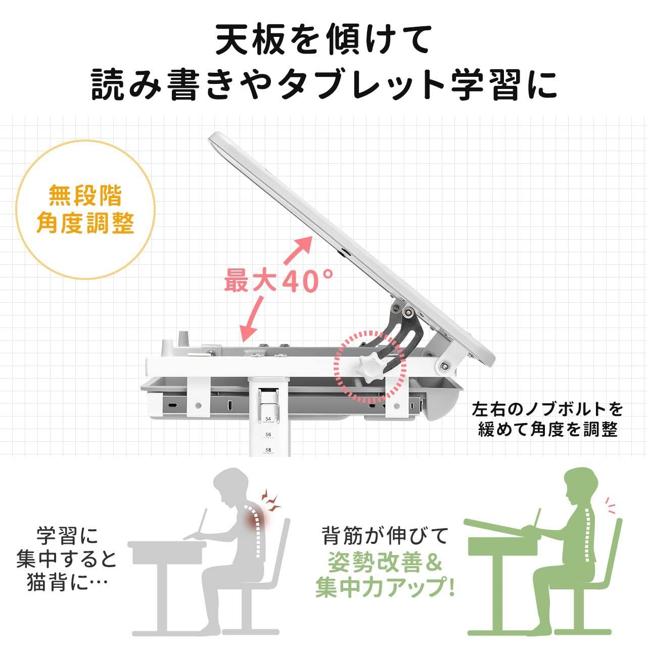 引き出し付き