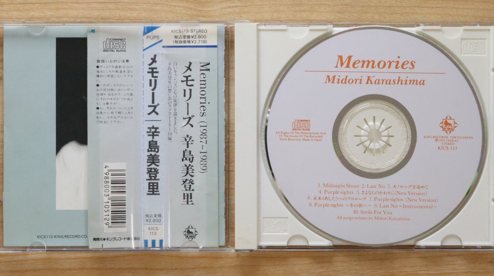 辛島美登里　DVD•CDセット 辛島美登里／彩恵津子／平井菜水／坪倉唯子 CD 4枚セット - メルカリ