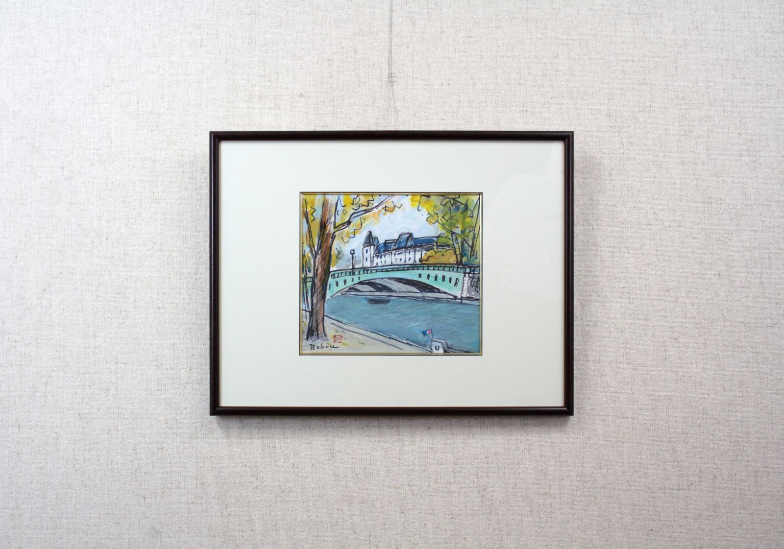 八木伸子『セーヌの橋』水彩画【真作保証】 絵画 八木伸子 『セーヌの橋』 水彩画 - 北海道画廊