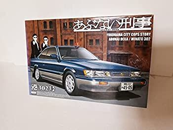 非常に良い】青島文化教材社 あぶない刑事 No.2 港302号 覆面パトカー