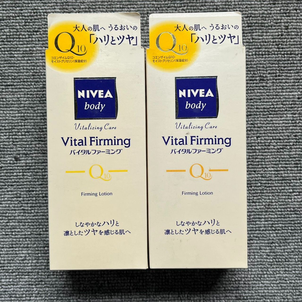 ニベア NIVEA ボディ バイタルファーミング Q10 ボディローション 2本セット