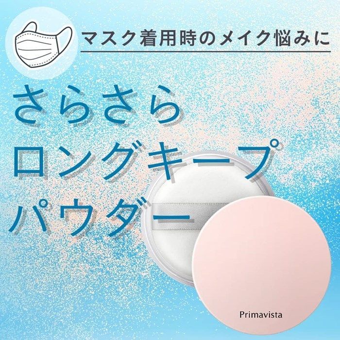 サラサラ