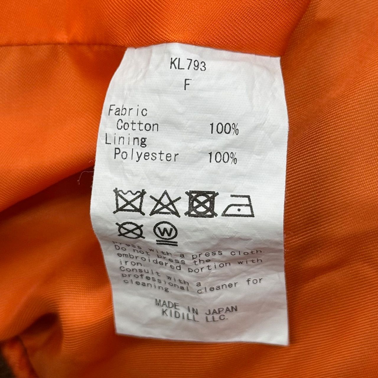 参考上代176000円 未使用品 KIDILL 24SS PATCH MA-1 JACKET
