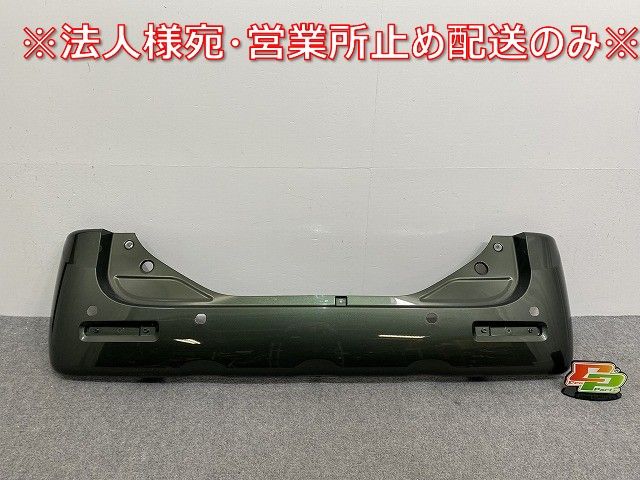 スペーシア MK53S 純正 リア バンパー 71811-79R クールカーキパールメタリック XVD スズキ(141532)