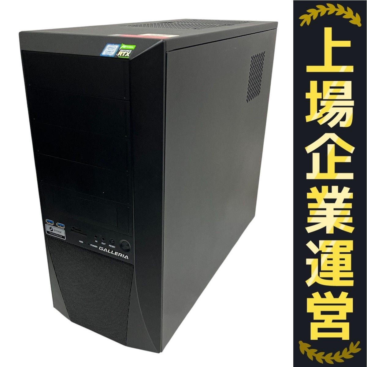 ゲーミングPC デスクトップ i7-9700k RTX2070 RTX 2070 SUPER