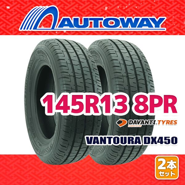 AUTOWAY 145R13 サマータイヤ DAVANTI VANTOURA DX450 13インチ 2本セット 夏タイヤ オートウェイ